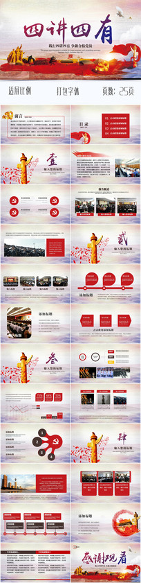 ��������ppt�Ľ�����