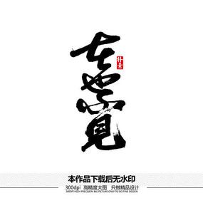 不见不散浪漫爱情婚庆相册含音乐ae模板