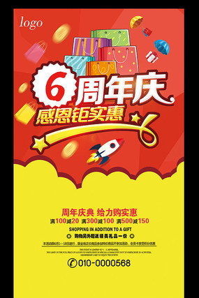 2���곬�е��캣��ģ��