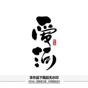 ʸ鷨