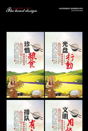 ʳ���Ļ�չ����� PSD