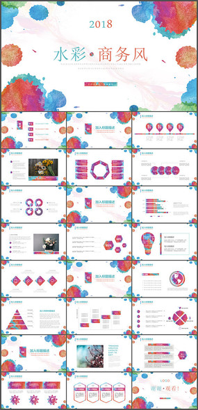 ˮ�������ppt