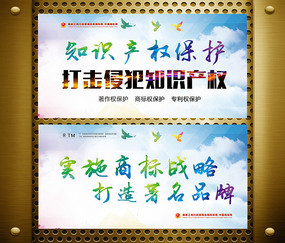 ֪ʶ��Ȩ�����̱깫�溣��