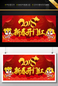 2018꺣