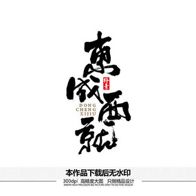 ʸ鷨