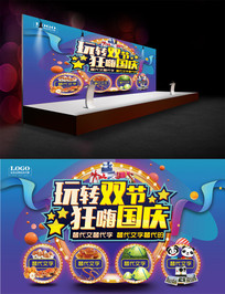 ���ز�˫��