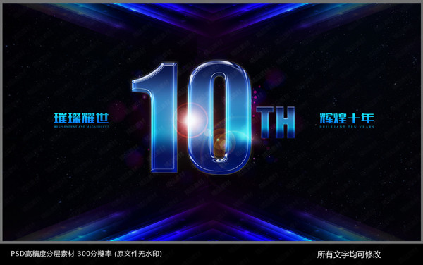 ʮ��������