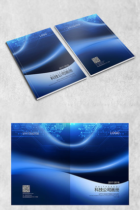 蓝色商务封面 蓝色商务封面