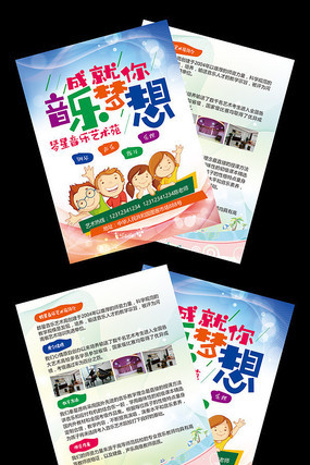 �ٶ�ͯ������ѵ������������