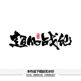սʸ鷨
