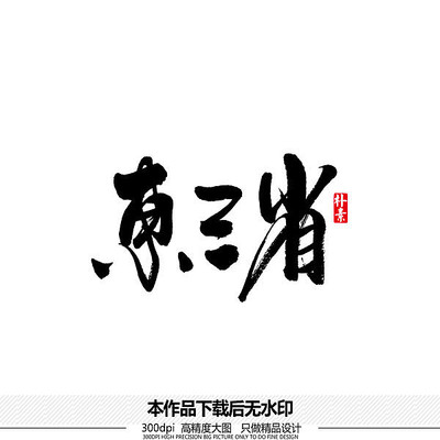 ����ʡ����