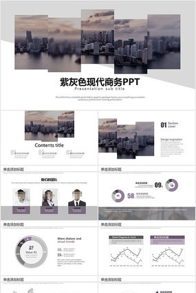 ��ɫ������ҵ�������PPT