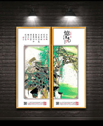 psd�ֲ㽭��ˮ��