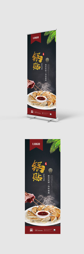 ��Լ����ʳ����չ�����