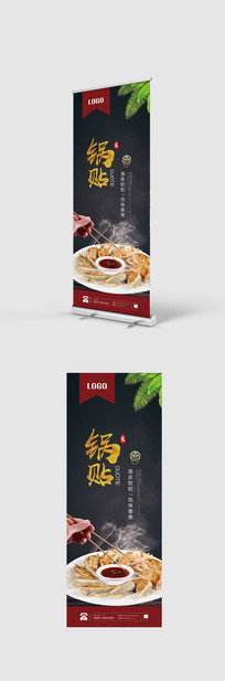 ��Լ����ʳ����չ�����