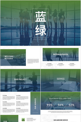 ���̼�Լ����ҵ�������PPT