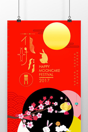 ʱ������ں���