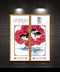 �ٲ�ɽˮ�羰psd