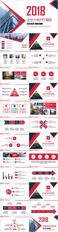 ��Լ����ǻ۳���PPTģ��