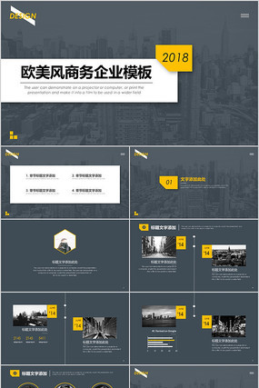 ����������ҵ����PPTģ��