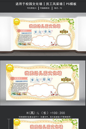 �׶�԰��������ز�