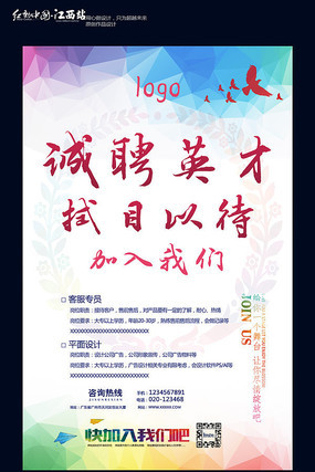 ��Լ��Ƹ������� PSD