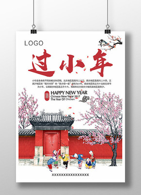 ԭ���й��紺��С�꺣��