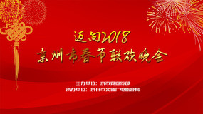 2018ᱳ