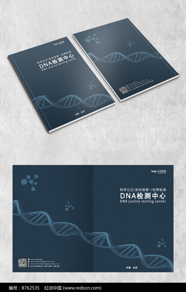 DNA