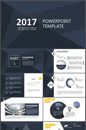 ������Ŀ�����ܽ�㱨ģ��