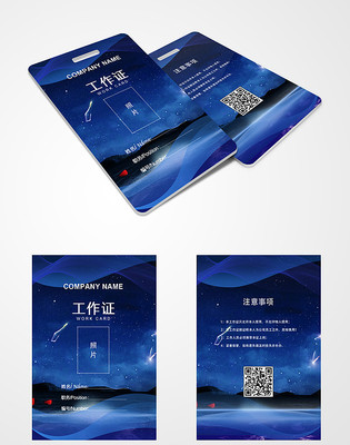 ����Ƽ�����֤ PSD