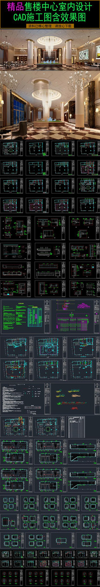 ����԰Ӫ������ʩ��ͼ��Ч��ͼ