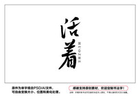 鷨