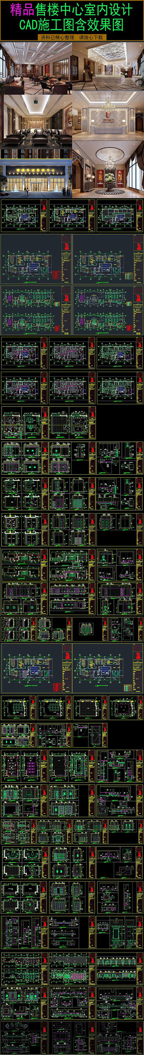  ���廪����¥����ʩ��ͼЧ��ͼ