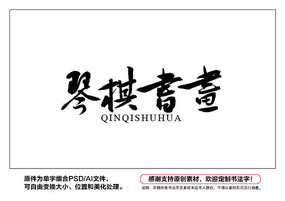黭鷨