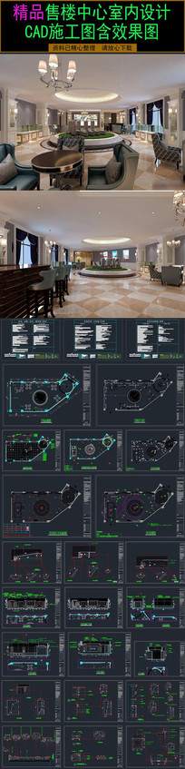 ��¥��ŷʽ���ʩ��ͼ��Ч��ͼ