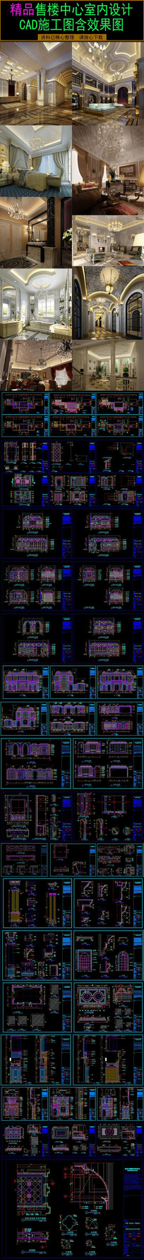 ��¥��ʩ��ͼ��Ч��ͼ