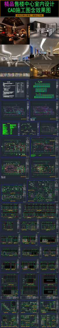 �������Ļ����ʩ��ͼЧ��ͼ