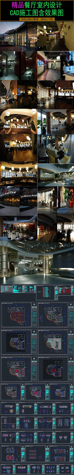 ������װ��ʩ��ͼ������Ч��ͼ