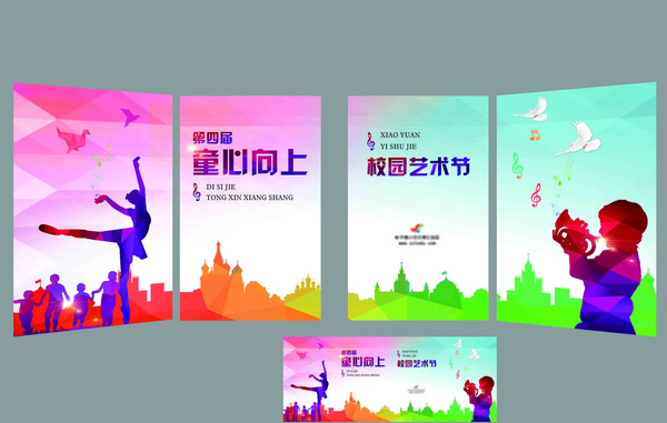 ѧУ����չ��