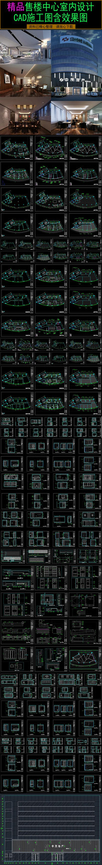 Ӫ�����Ļ����ʩ��ͼЧ��ͼ