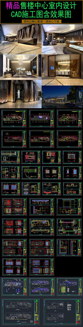 չʾ����ʩ��ͼЧ��ͼ