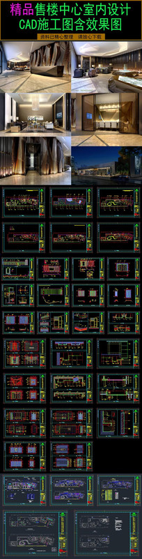 չʾ����ʩ��ͼЧ��ͼ