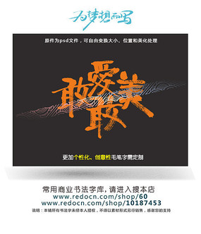 Ұ鷨