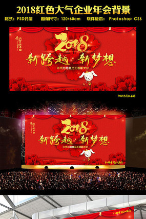 2018��ɫ������ҵ��ᱳ��