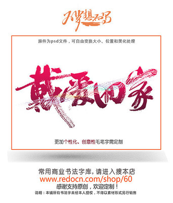 �����ؼ���д��