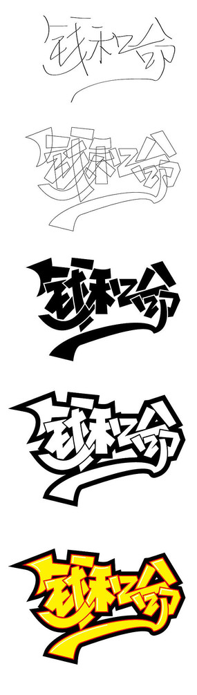 Ǯԭʸ