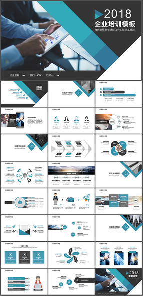 ��ҵ��ѵpptģ��