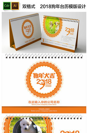 2018̨��ģ����� CDR