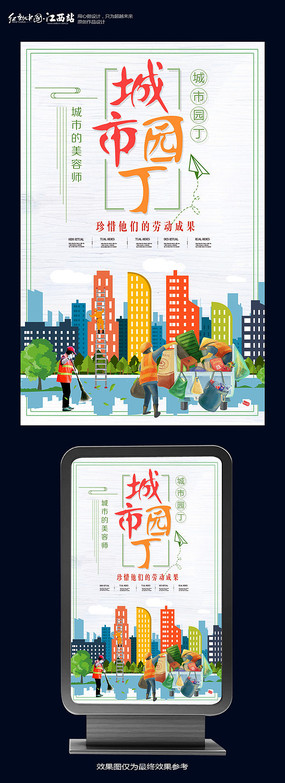 ԰溣